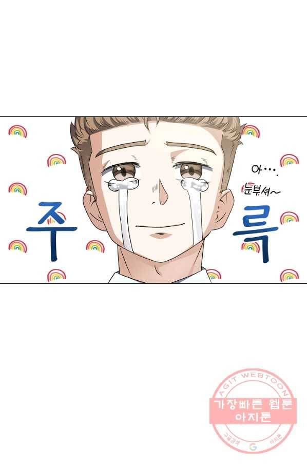 귀환용사의 골목식당 7화 13