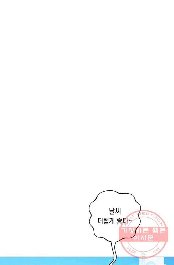 귀환용사의 골목식당 7화 14