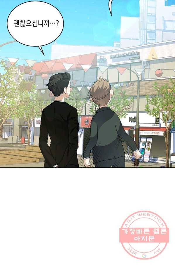 귀환용사의 골목식당 7화 15
