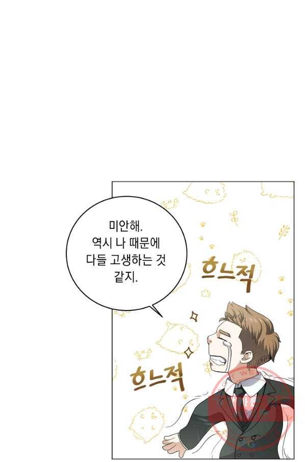 귀환용사의 골목식당 7화 16
