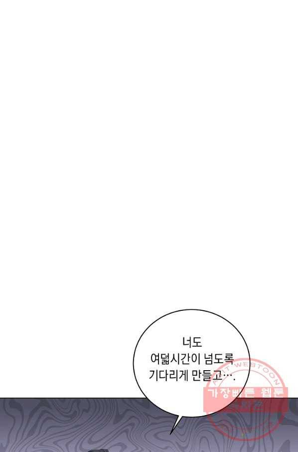 귀환용사의 골목식당 7화 17