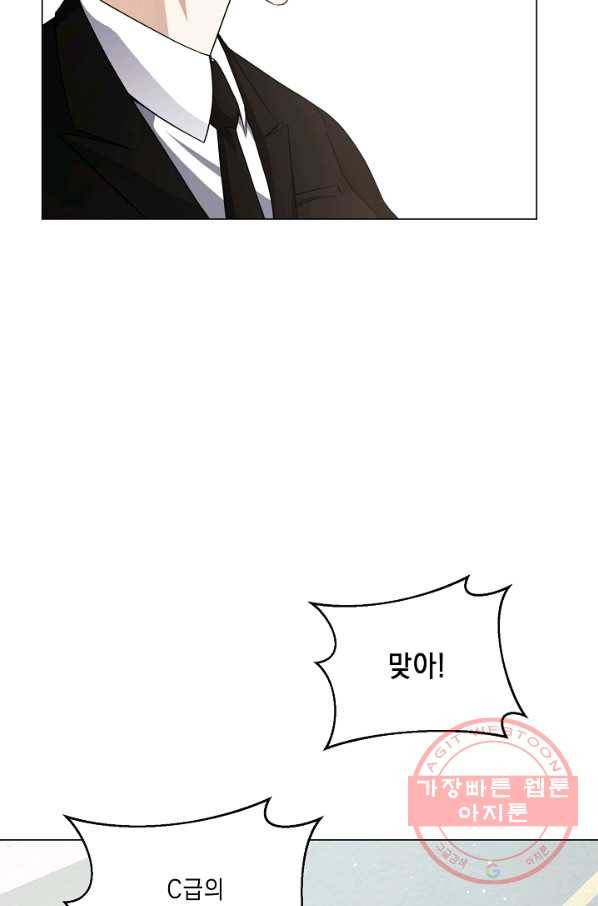 귀환용사의 골목식당 7화 20
