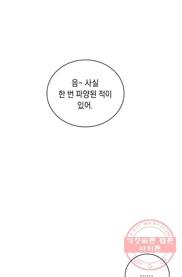 귀환용사의 골목식당 17화 1