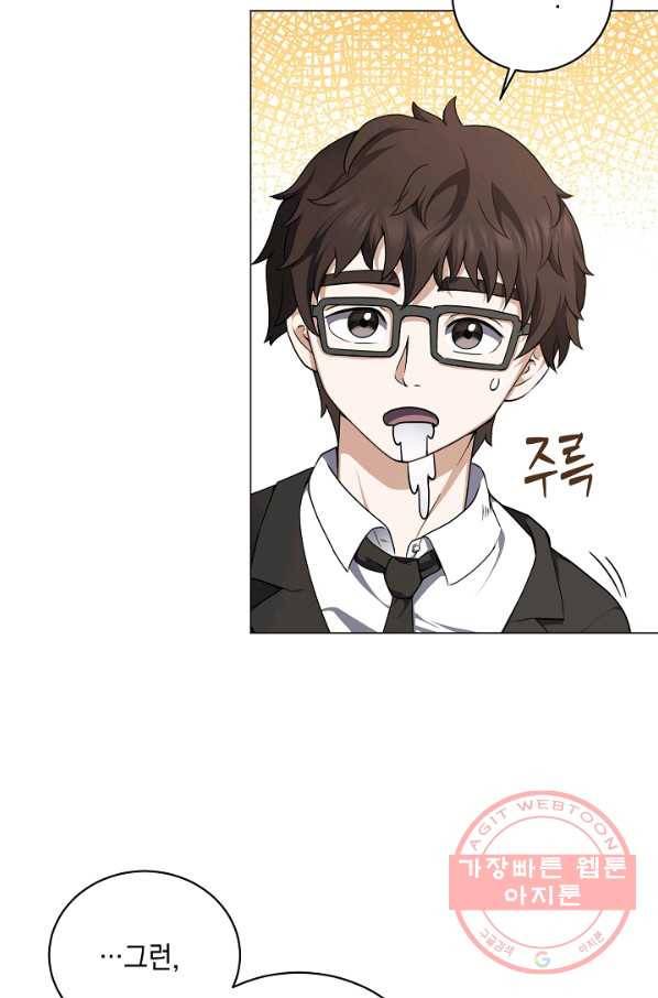 귀환용사의 골목식당 17화 2