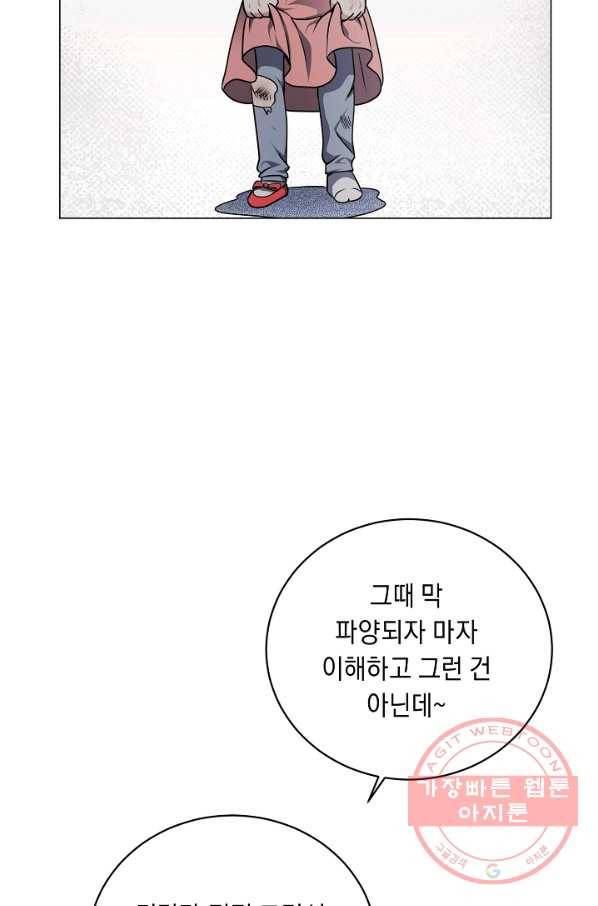 귀환용사의 골목식당 17화 5