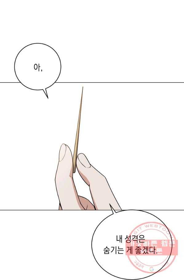 귀환용사의 골목식당 17화 7