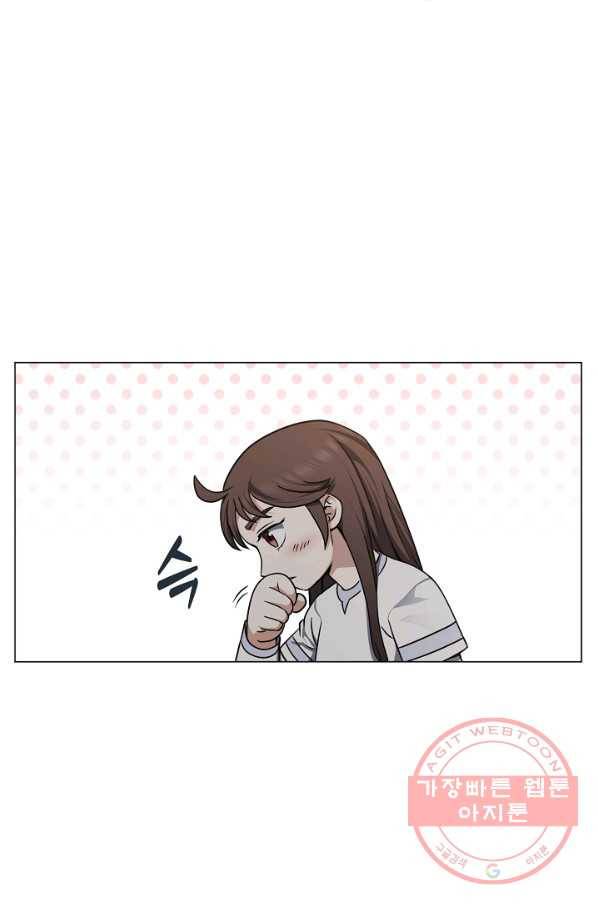 귀환용사의 골목식당 17화 8