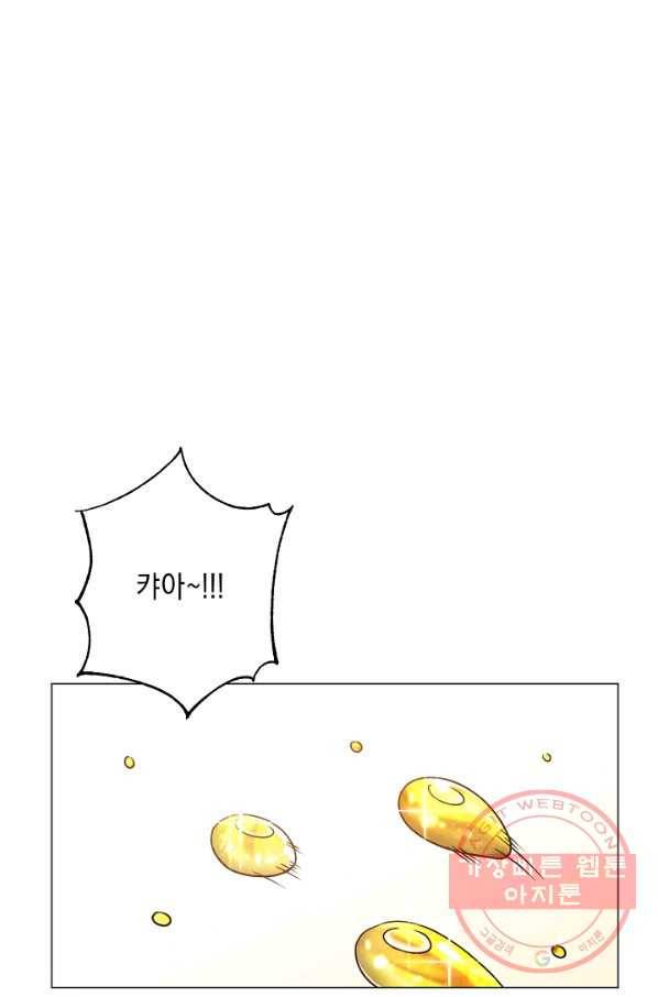 귀환용사의 골목식당 17화 13