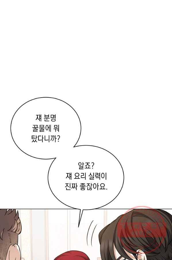 귀환용사의 골목식당 17화 16