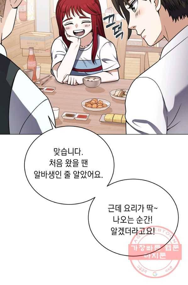 귀환용사의 골목식당 17화 17