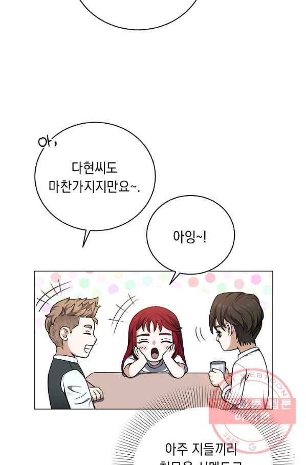 귀환용사의 골목식당 17화 19