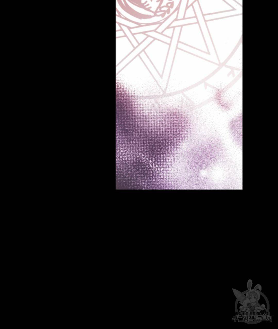 언브레이커블 마스터 128화 13