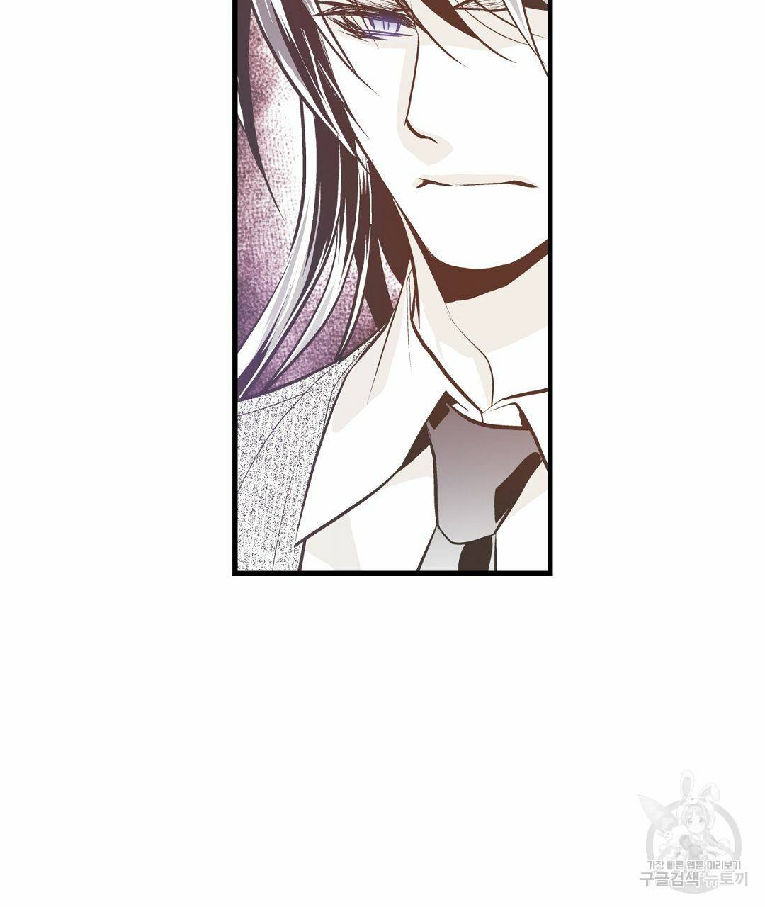 언브레이커블 마스터 128화 45
