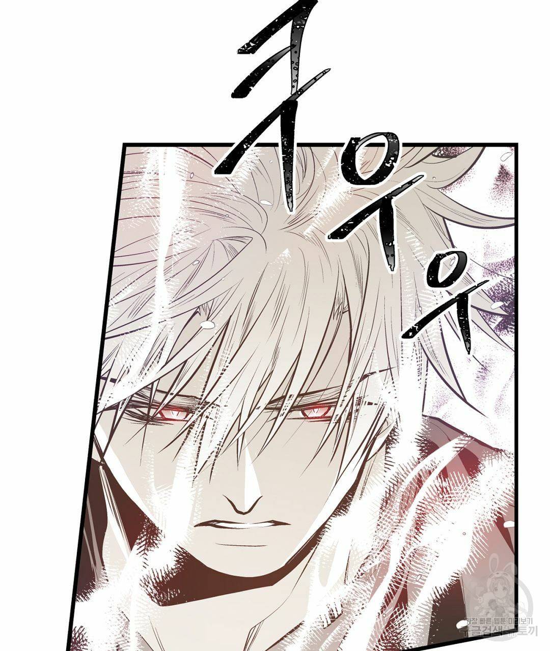 언브레이커블 마스터 128화 51
