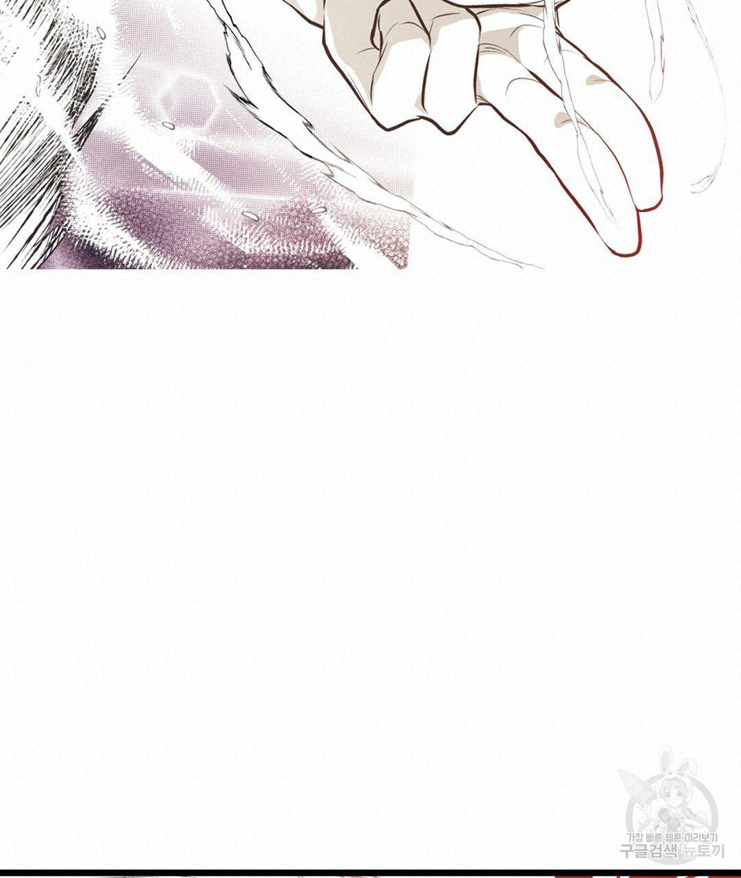 언브레이커블 마스터 128화 57