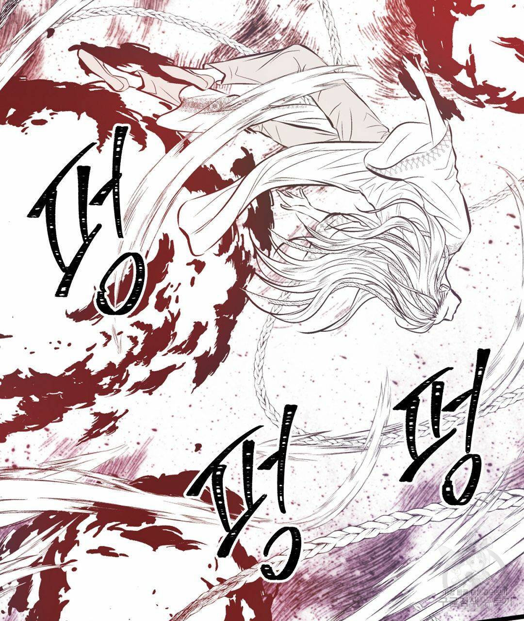 언브레이커블 마스터 128화 59