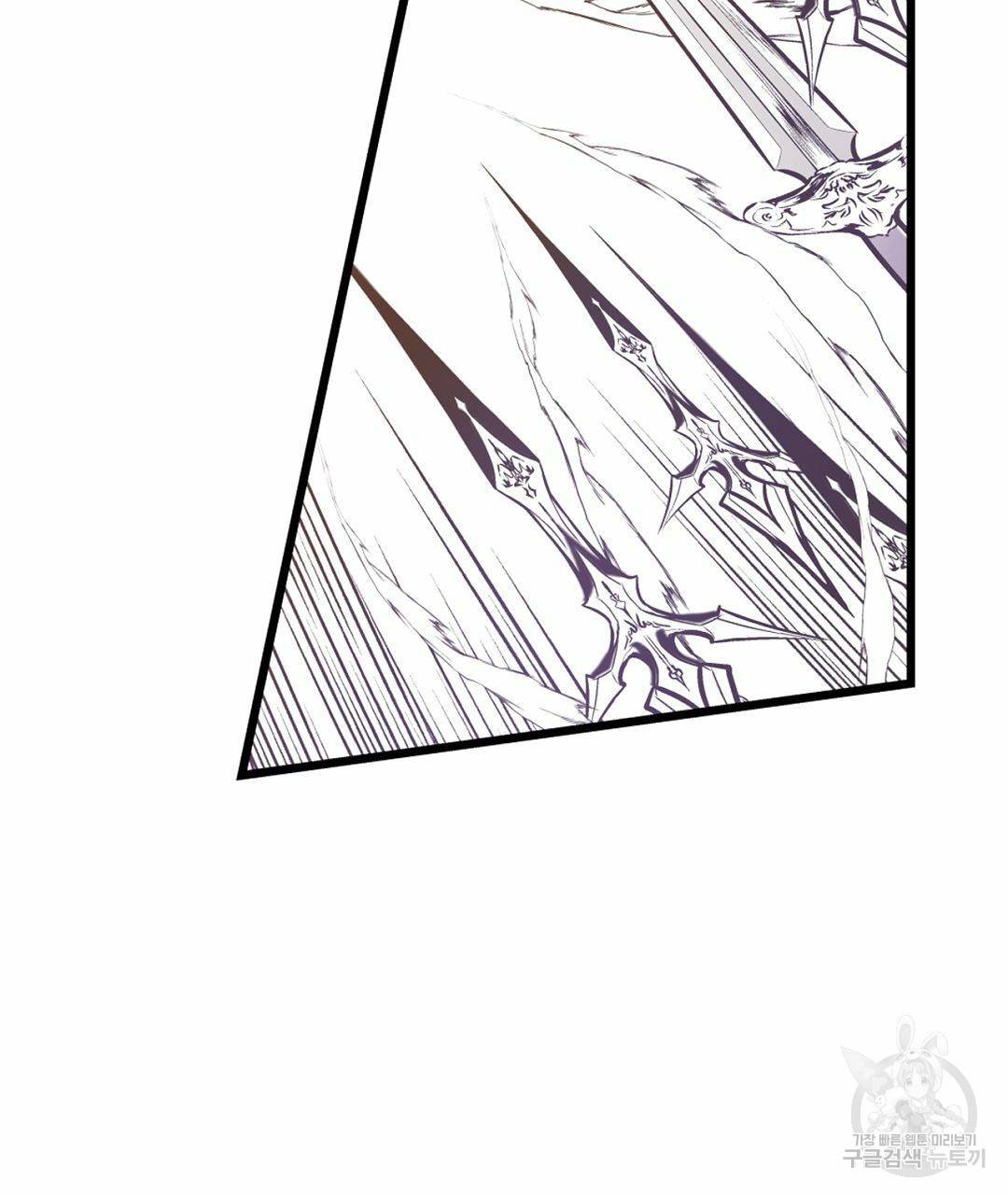언브레이커블 마스터 128화 63