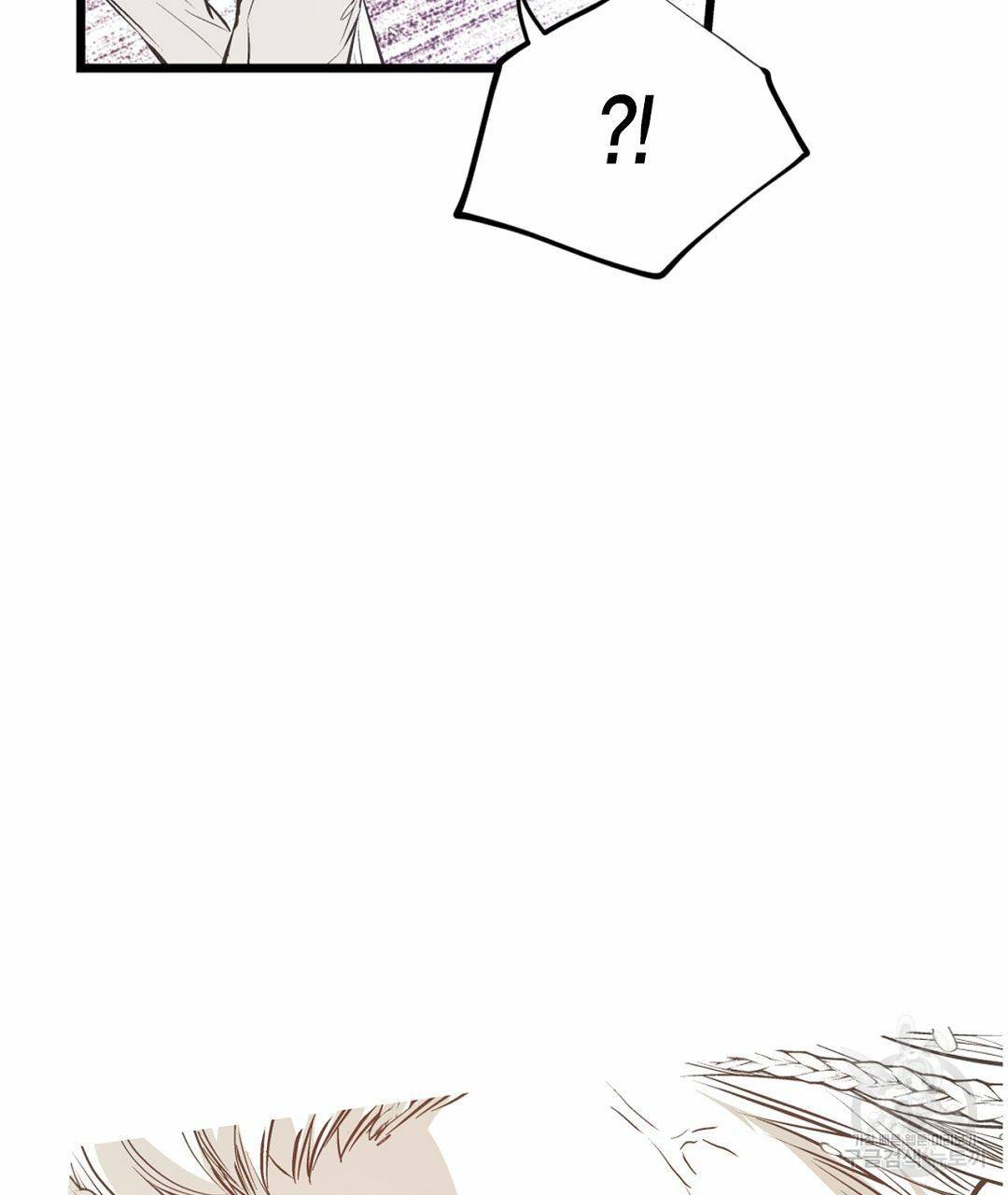 언브레이커블 마스터 128화 67