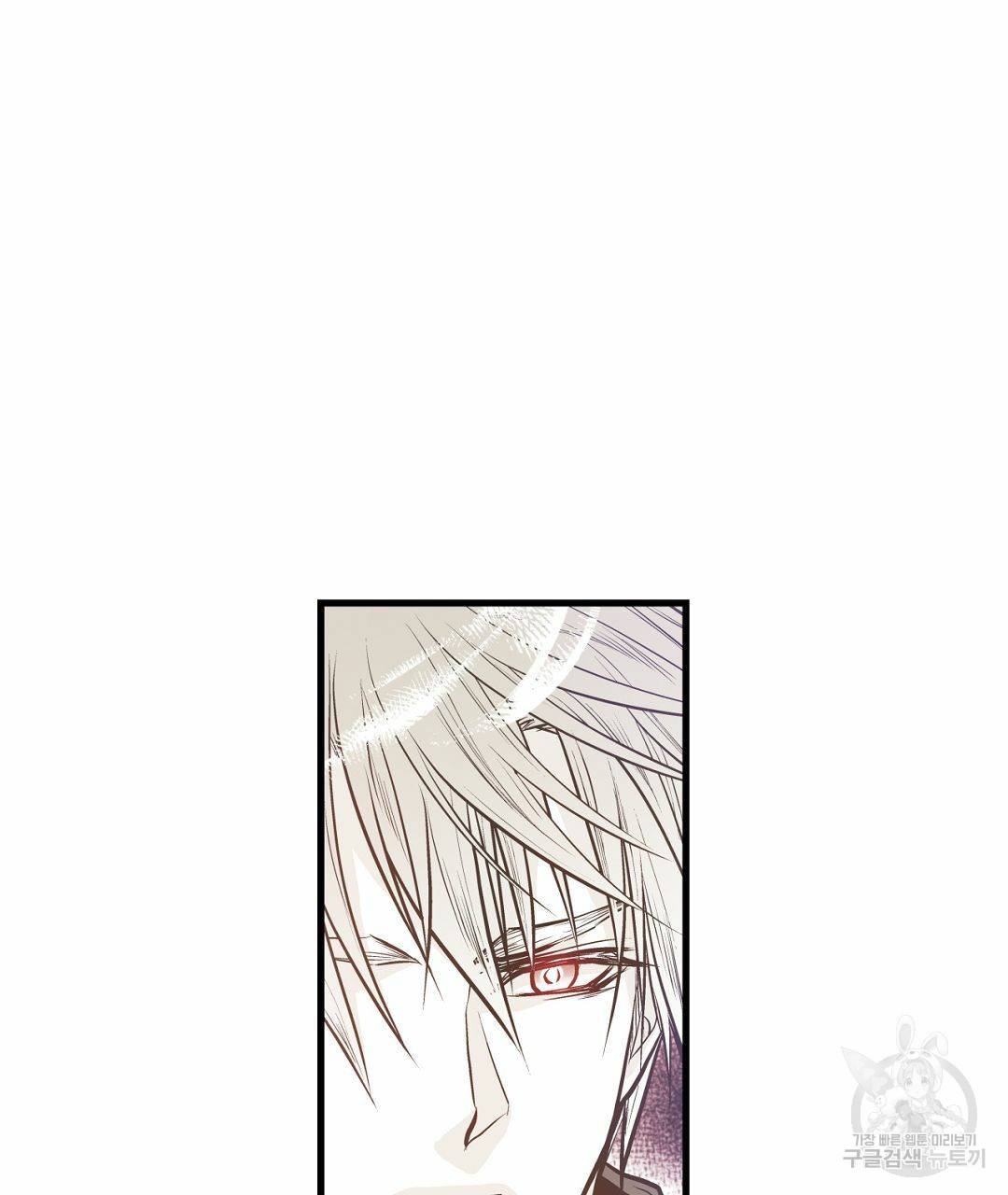 언브레이커블 마스터 128화 79