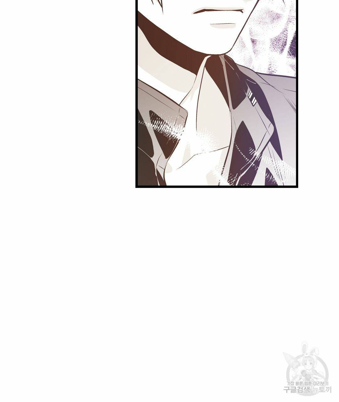언브레이커블 마스터 128화 93
