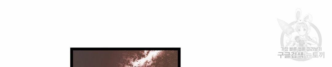 언브레이커블 마스터 128화 100