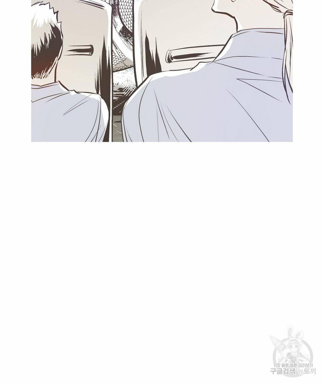 언브레이커블 마스터 128화 105