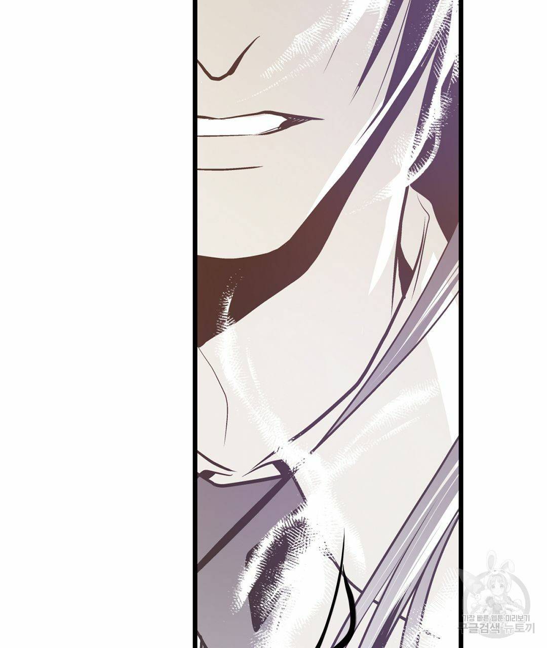 언브레이커블 마스터 128화 107