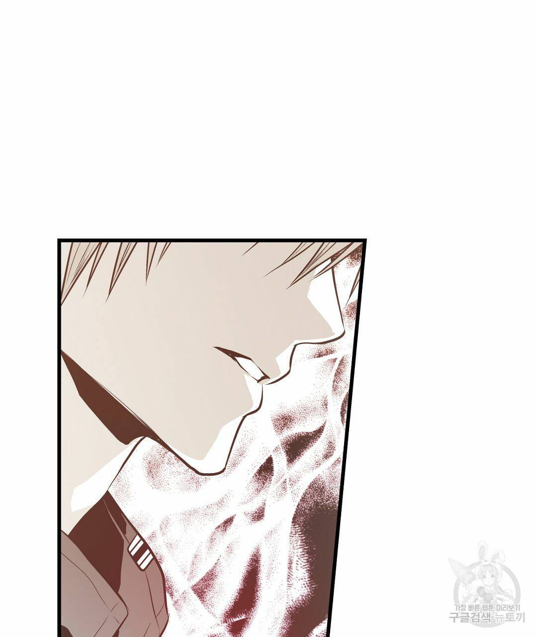 언브레이커블 마스터 128화 121