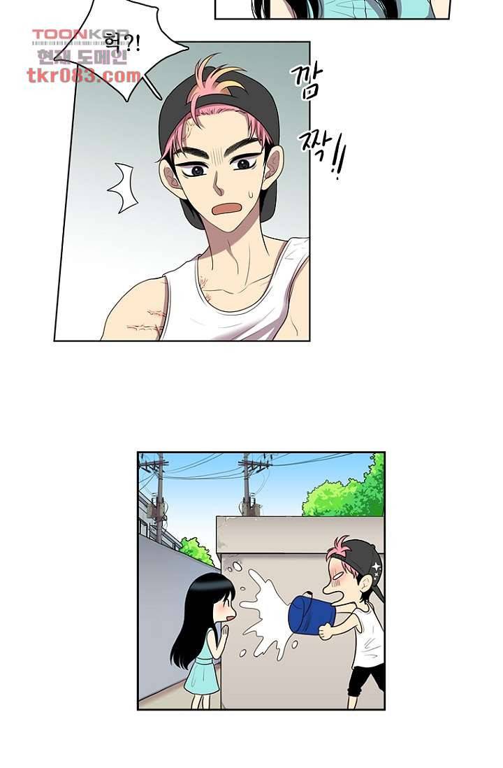 나의 빛나는 세계 23화 18