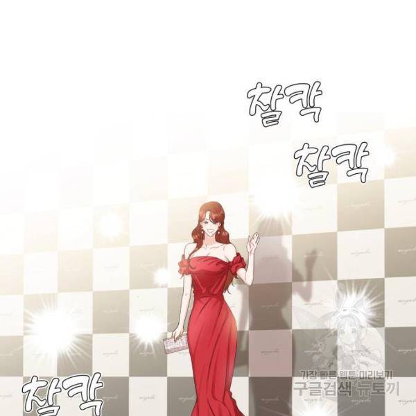 가족같은 XX 4화 4