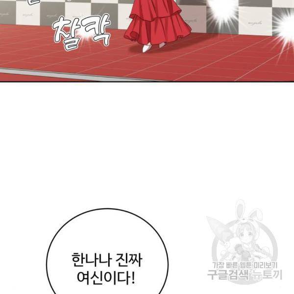 가족같은 XX 4화 5