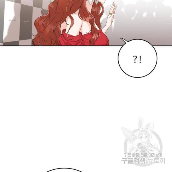 가족같은 XX 4화 9