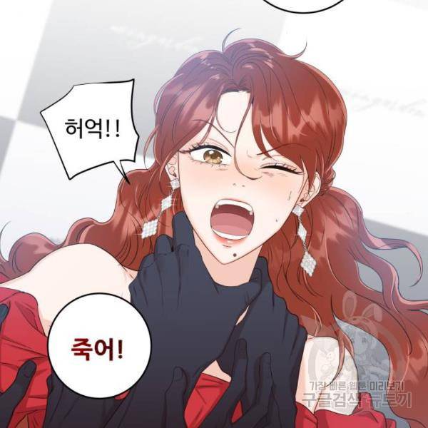 가족같은 XX 4화 13