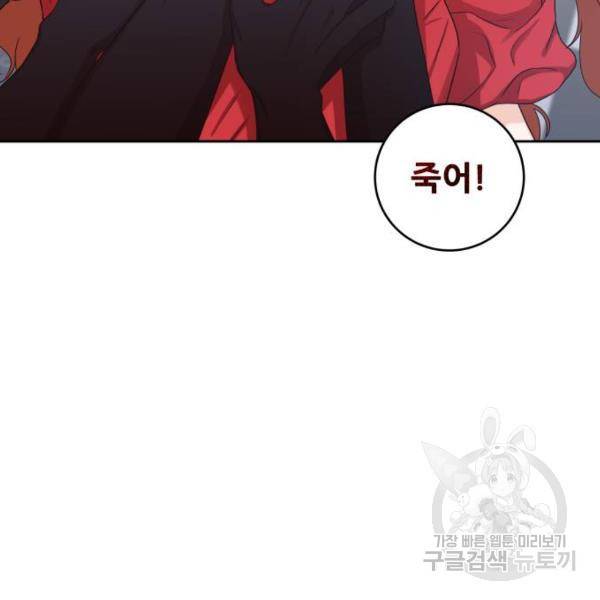 가족같은 XX 4화 14
