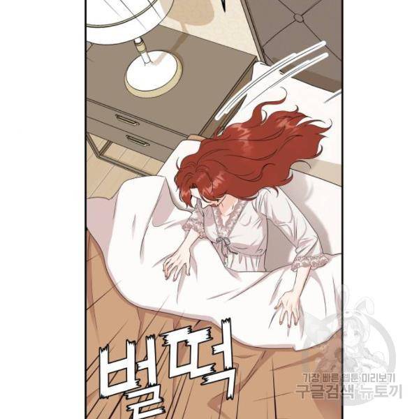 가족같은 XX 4화 16