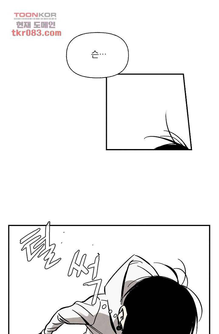 조상님이 돌아왔다 22화 39