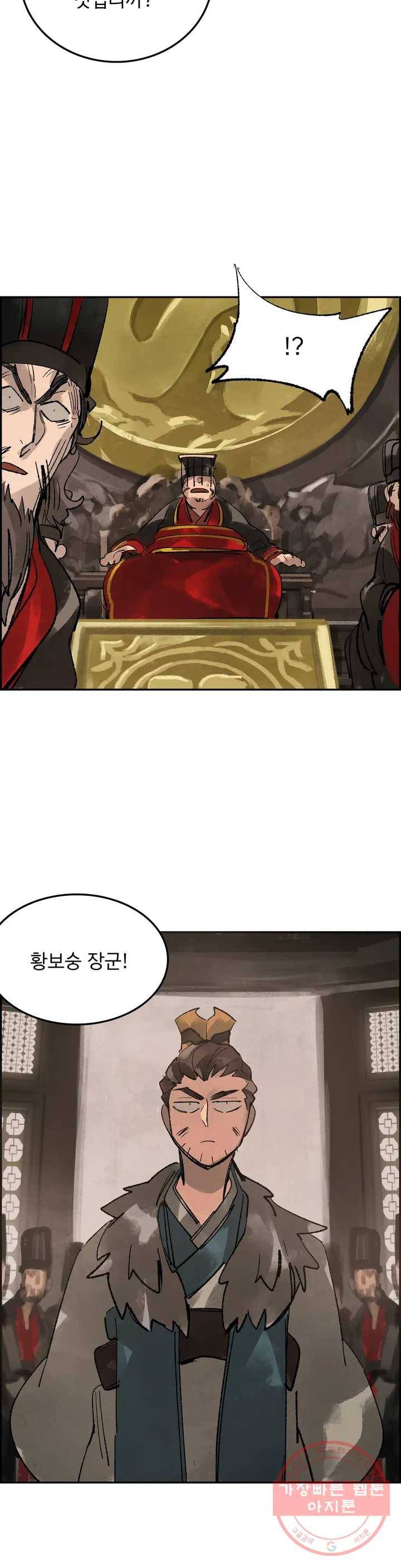 삼국지 가후전 R 43화 6