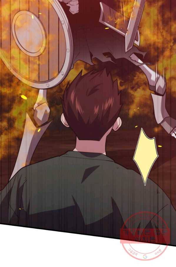 서울역 네크로맨서 36화 21