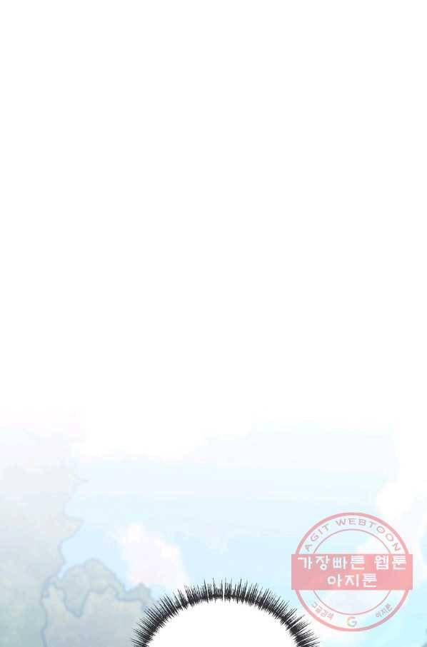 2회차는 레드카펫으로 31화 2