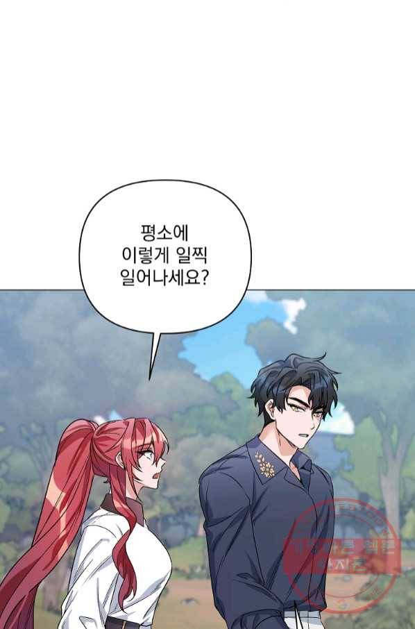 2회차는 레드카펫으로 31화 6