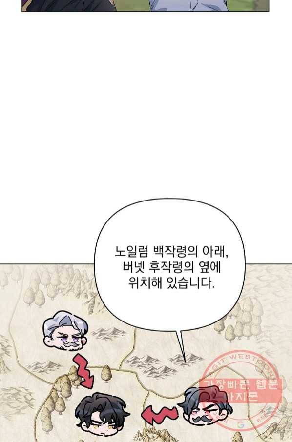 2회차는 레드카펫으로 31화 14