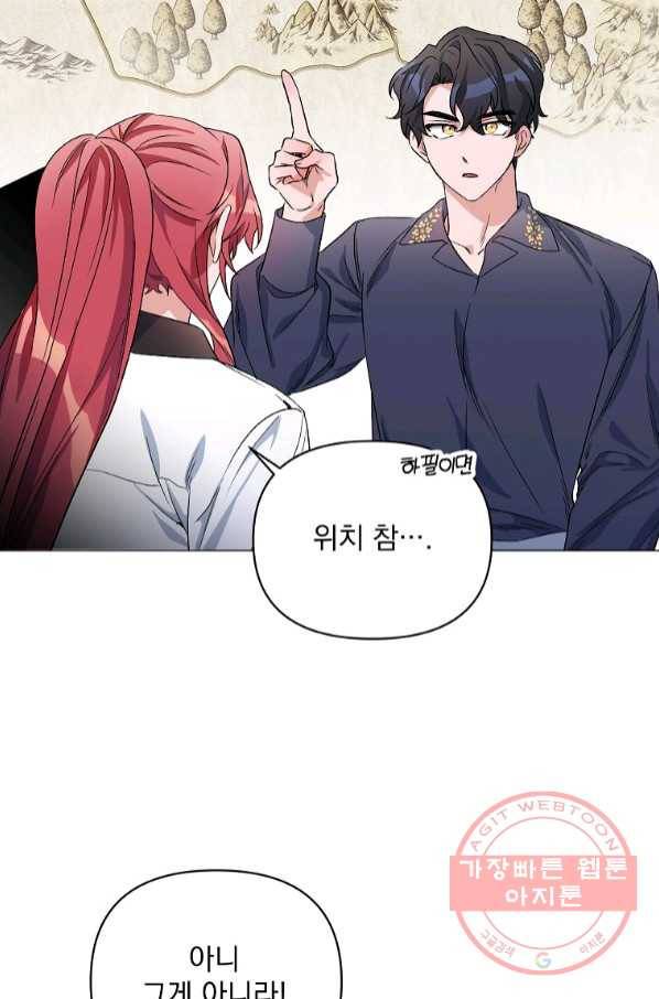 2회차는 레드카펫으로 31화 15