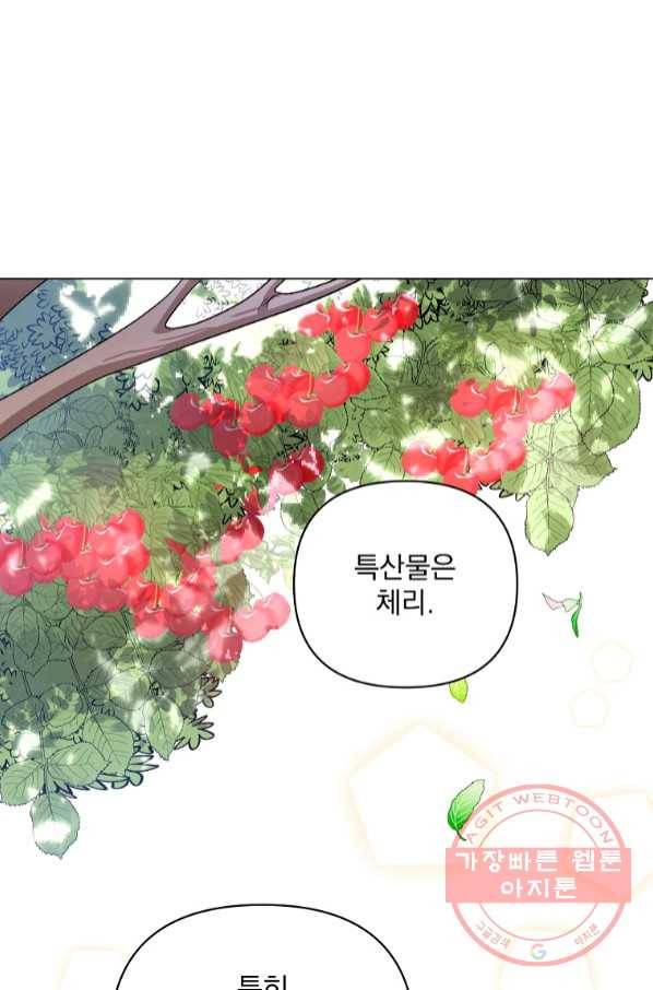 2회차는 레드카펫으로 31화 18