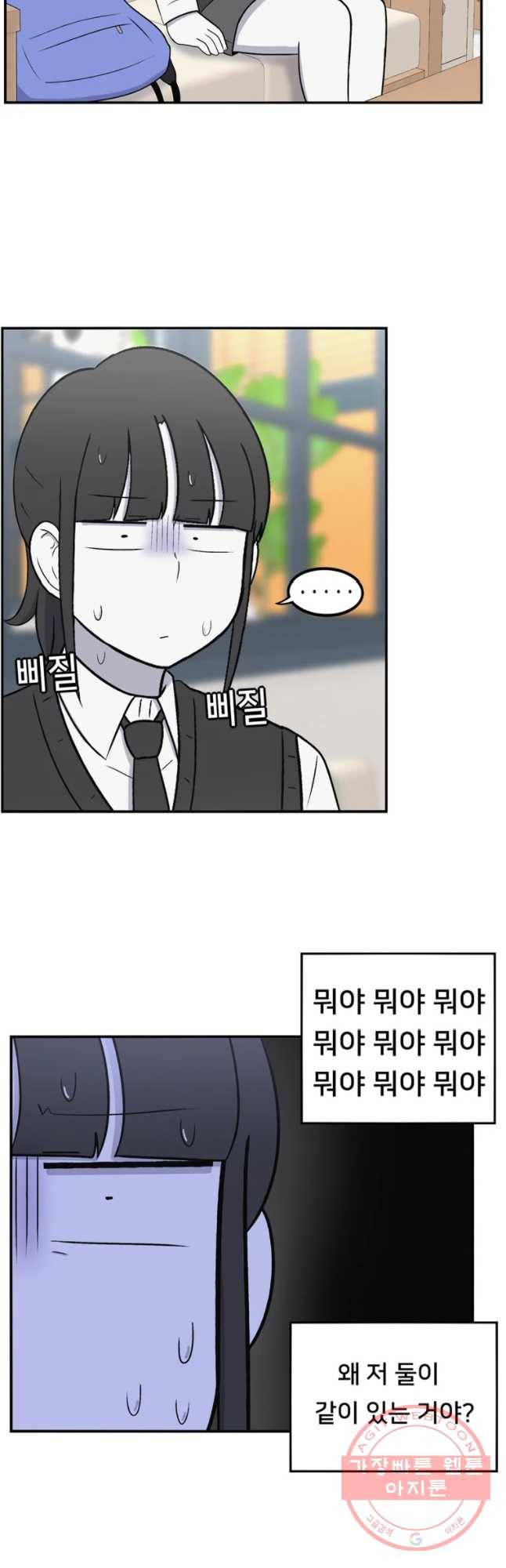 우리 청춘의 사랑은 紐⑷꺽(2) 3