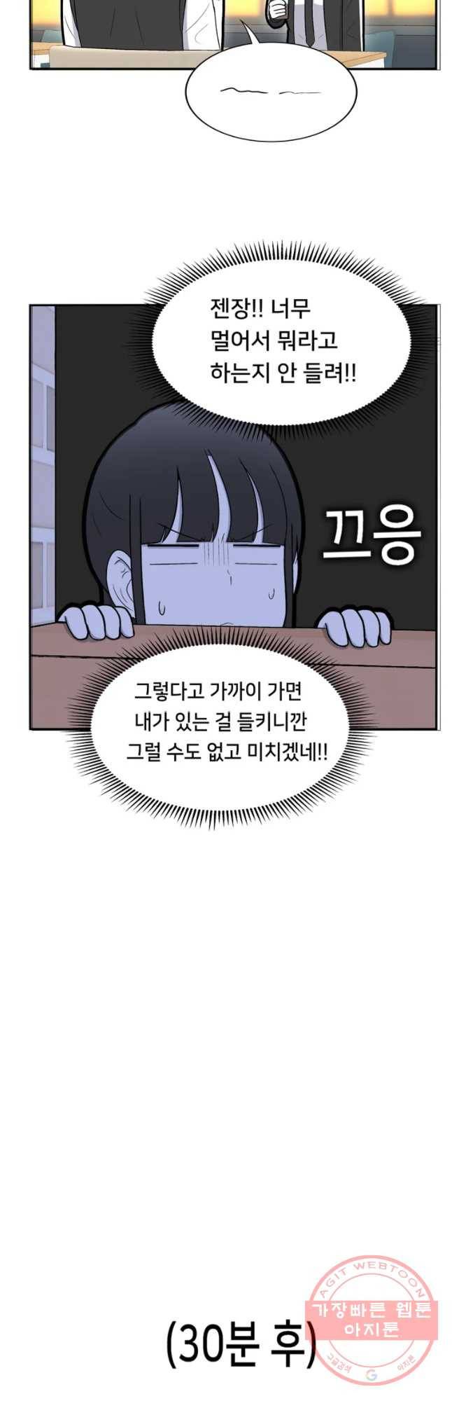 우리 청춘의 사랑은 紐⑷꺽(2) 6