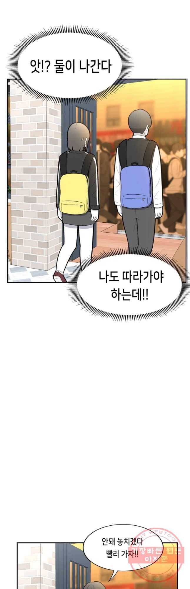 우리 청춘의 사랑은 紐⑷꺽(2) 7
