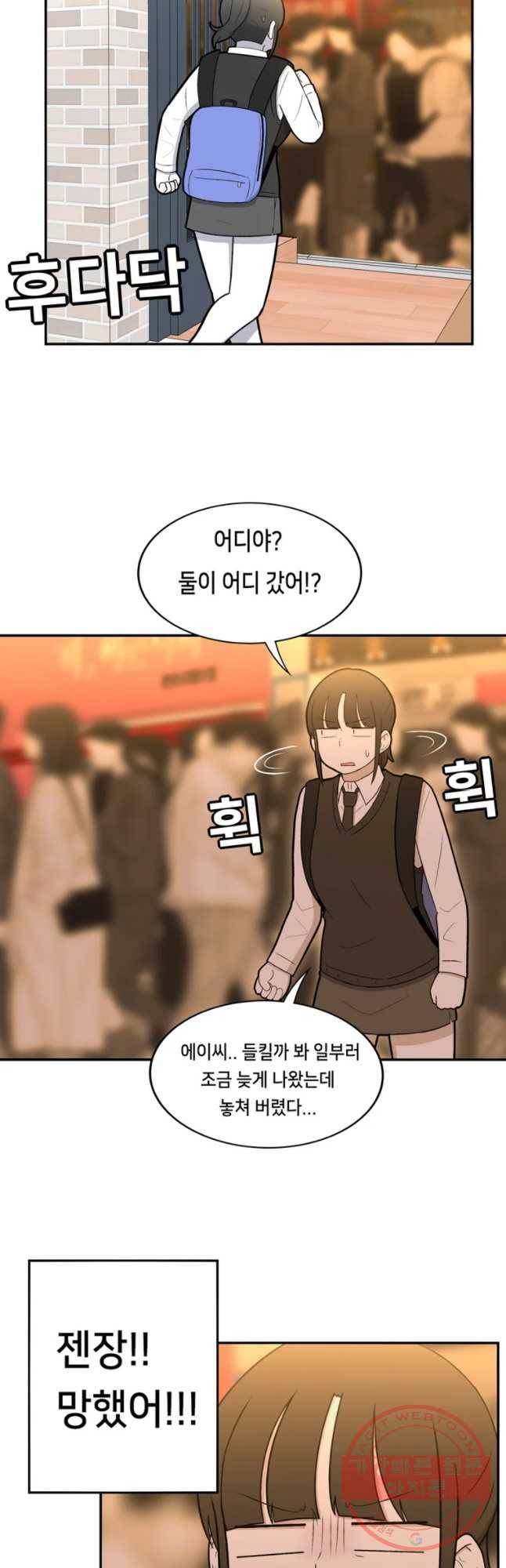 우리 청춘의 사랑은 紐⑷꺽(2) 8