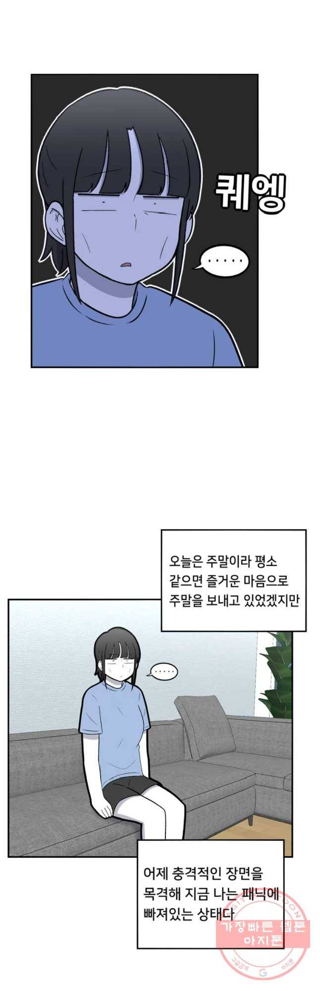 우리 청춘의 사랑은 紐⑷꺽(2) 10