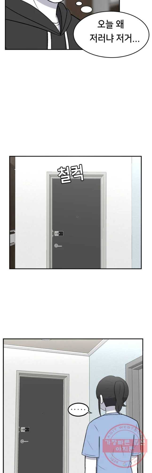 우리 청춘의 사랑은 紐⑷꺽(2) 20