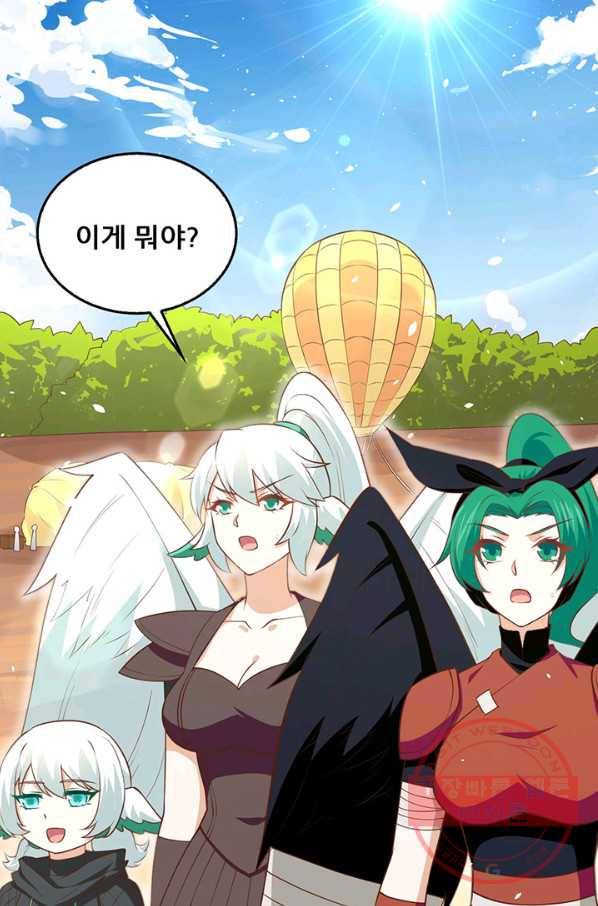 오늘부터 성주 173화 9